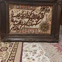 تابلوفرش وان یکاد دستبافت تبریز  تابلو  پوست بُز|تابلو فرش|تهران, امیر بهادر|دیوار