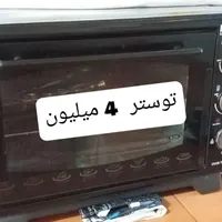 وسایل خونه برای فروش|حراج|پاکدشت, |دیوار