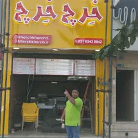راه اندازی 0ت100سوخاری/هود استیل .سرخکن.سانتیقیوژ|کافی‌شاپ و رستوران|کرج, برغان|دیوار
