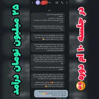 آموزش طراحی سایت حرفه ای/درآمد حداقل ۲۰م تومان ماه|خدمات آموزشی|کرج, جهان‌شهر|دیوار