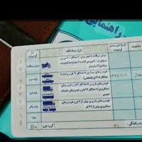 گمشده گواهینامه بنام وحیدحسن بیگی
