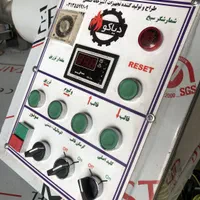 سیخ گیر / سیخ شور / کوبیده زن|کافی‌شاپ و رستوران|اصفهان, هفتون|دیوار