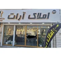 زمین 300متری واقع در هیو