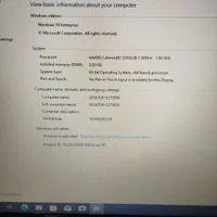 لبتاب به دلیل نیاز مالی میفروشم