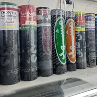 ایزوگام آذربایجان ۴۱ کیلویی روکشدار ۶۹۳۱|عمده‌فروشی|شیراز, تل حسین‌آباد|دیوار