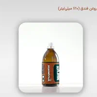 روغنهای معجزه خوراکی و موضعی|خوردنی و آشامیدنی|تهران, جمال‌زاده|دیوار