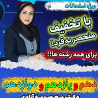 دوره هاو کلاسهای بازارکار اموزشگاه سیگما در امیدیه|خدمات آموزشی|امیدیه, |دیوار