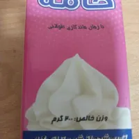 خامه پگاه ۲۰۰ گرم|خوردنی و آشامیدنی|سبزوار, مدرس|دیوار