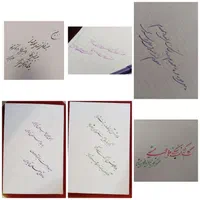 آموزش خوشنویسی،خوش نویسی|خدمات آموزشی|مشهد, امیر المومنین|دیوار