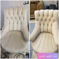 مبل شویی مدرن درمنزل بامواد نانو ،فرش شویی،صفرشویی|خدمات نظافت|کرمانشاه, |دیوار