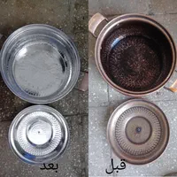 دیگچه مسی|ظروف پخت‌وپز|قم, باسکول|دیوار