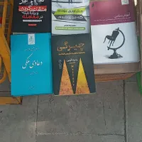 رودهن  ملا صدرا  میدان سپاه|کتاب و مجله ادبی|رودهن, |دیوار
