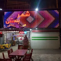 فروش لوازم کافی شاپ و بستنی فروشی
