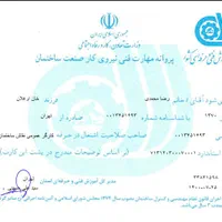 نقاشی ساختمان ، آخرین قیمت را از ما بگیرید|خدمات پیشه و مهارت|تهران, جنت‌آباد مرکزی|دیوار
