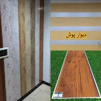 اجرای سقف کاذب و تایل ۶۰×۶۰