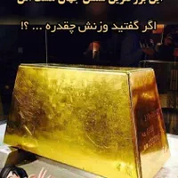 سکه و شمش
