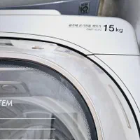 ماشین لباسشویی دوو اصل کره‌ هوشمند فول اتوماتیک|ماشین لباسشویی و خشک‌کن لباس|اهواز, سپیدار|دیوار