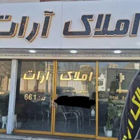 ویلای استخر دار واقع در هیو