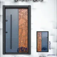 راش درب|عمدهفروشی|دهدشت, |دیوار