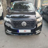 کلوت مکس موتور ( لاهیجان)