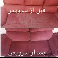 مبل شویی گچ واش. شستشو تشک.مبلشویی در منزل|خدمات نظافت|دوگنبدان, |دیوار