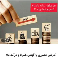 پول