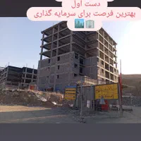 خرید و فروش تمامی پروژه های ملی|پیشفروش املاک|سنندج, |دیوار