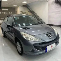 ۲۰۷ اتومات