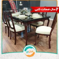 ناهارخوری مدل عروس اتریشی مدل ۶ نفره،پارچه تامی