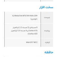 گوشی فوسیبات F102 رجیستر شده