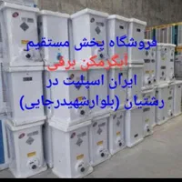 آبگرمکن برقی دیواری ۳۰لیتری جنرال گارانتی معتبر