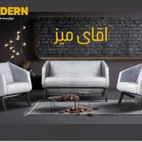 کد ام ۷۰۰ مبل صندلی و میز اداری