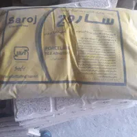 پخش مصالح عمده وخرده آجر فشاری واجر۱۰سوراخ بسته ای|عمده‌فروشی|تهران, نارمک جنوبی|دیوار