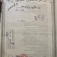 زمین ۲۰۰ متری شهرک ولیعصر قطعه718