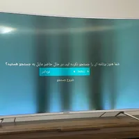 تعمیرات تلویزیون ال ای دی و ال سی دی در منزل|خدمات پیشه و مهارت|تهران, هفت حوض|دیوار