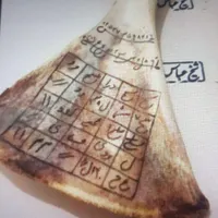 باخجی طاس