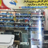 تعمیرات انواع گاز رومیزی|اجاق گاز و لوازم برقی پخت‌وپز|تهران, فلسطین (میدان انقلاب)|دیوار