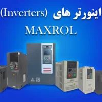 فروش لوازم برق صنعتی و ساختمانی نیک مهر|مصالح و تجهیزات ساختمان|شیراز, سیاه سنگ|دیوار