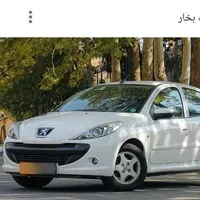 فروش حواله