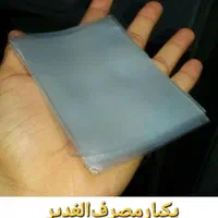 سلفون نایلون پاکتی /ارسال|ظروف نگهدارنده، پلاستیکی، یک‌بارمصرف|اصفهان, هفتون|دیوار
