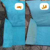 مبل شویی گلبان