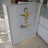 کانتر ۱۲۰۴ ،میز ۱۲۰۴|کافی‌شاپ و رستوران|تهران, سازمان برنامه شمالی|دیوار