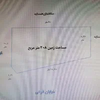 زمین تجاری مسکونی 208 متری سه بر نور(تکاور)|فروش زمین و ملک کلنگی|کرمانشاه, |دیوار