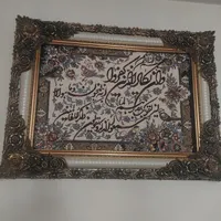 تابلوفرش