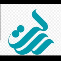 رسالت