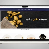 طراحی سایت حرفه‌ای + سئوی یک ماهه رایگان هدیه|خدمات رایانه‌ای و موبایل|تهران, نجات اللهی|دیوار