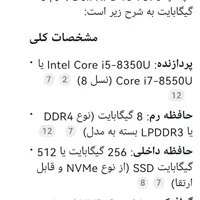 9370 xps|رایانه همراه|محمدشهر, |دیوار