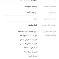 دوربین چرخشی اصلی V380 Pro با گارانتی 2ساله|دوربین مداربسته|اصفهان, دستگرده|دیوار