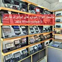 مانیتور اندروید ضبط باند سیستم ماشین خودرو ۱۰ماهه|قطعات یدکی و لوازم جانبی|اصفهان, بهارستان|دیوار