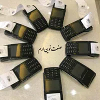 کارتخوان سیارAf70/پوز بیسیم با گارانتی و پشتیبانی
